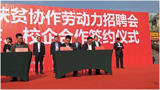 铜仁招聘信息_铜仁锦江宾馆招聘简章(4)