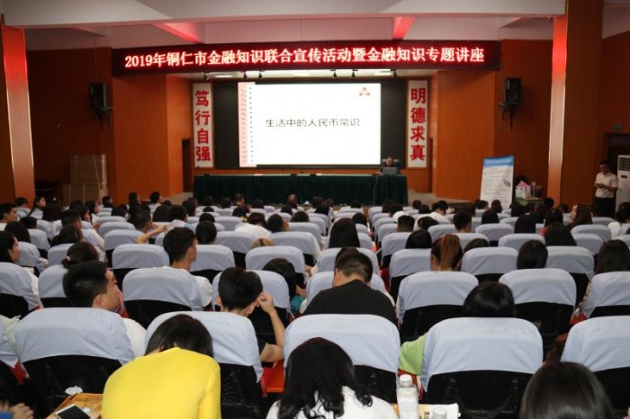 2019年铜仁经济总量_97年铜仁幼专大二美女