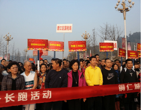 铜仁市碧江区人口_铜仁市对碧江区第三季度人口计生业务工作进行督查