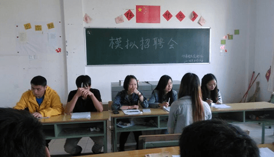 模拟招聘会_教育学院承办第三届 求职精英 模拟招聘会