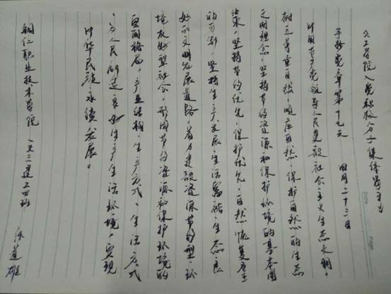 20160425162727392001.jpg