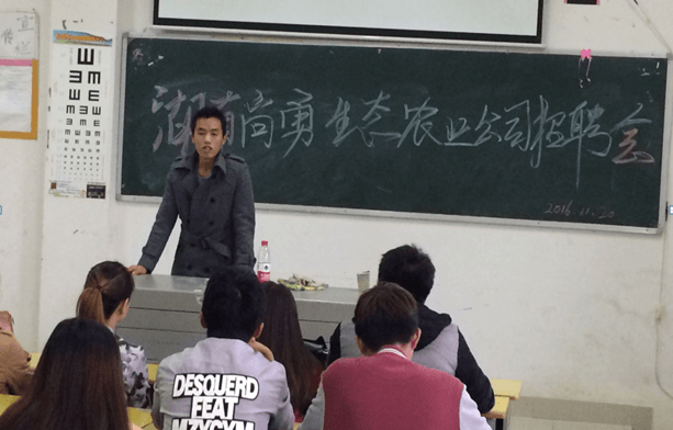农业技术员招聘_愚人节 育碧诚招农业技术员 急招职位月薪面议(2)