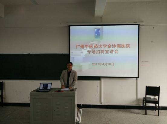 金沙洲招聘_广百招聘 金沙洲广百百货招聘会明天里水梦汇尚城举行