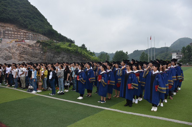我院举行2017届毕业典礼_铜职要闻_铜仁职业技术学院