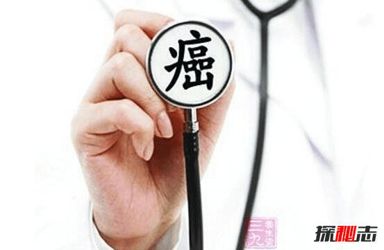 世界五大绝症的病因和预防