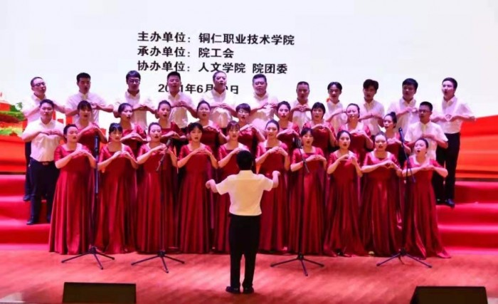 附属医院参加学院庆祝中国共产党成立100周年文艺汇演