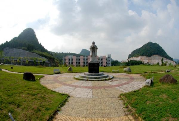 Sculpture and library