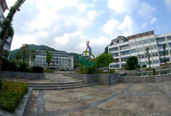 Tongren Polytechnic College logo sign