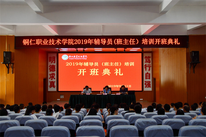贵州省交通职业学院_贵州交通学院如何_贵州交通学院职业技术学院