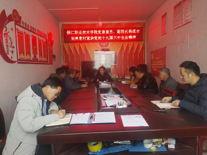 报告会现场.jpg