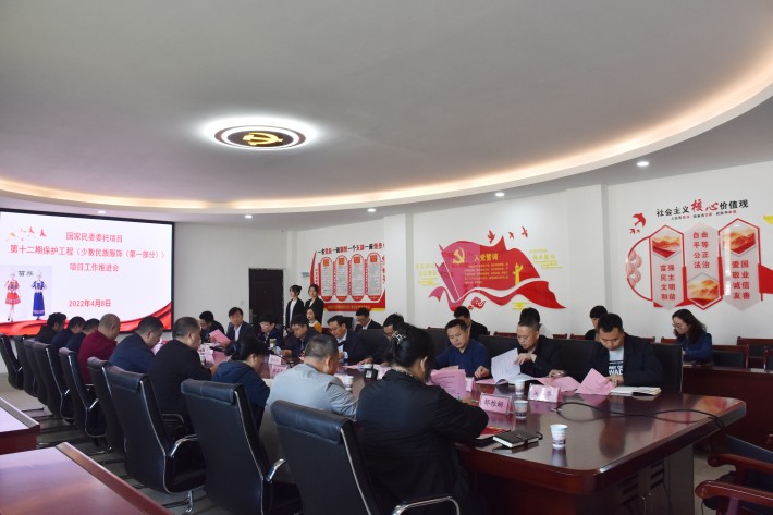 会议.jpg