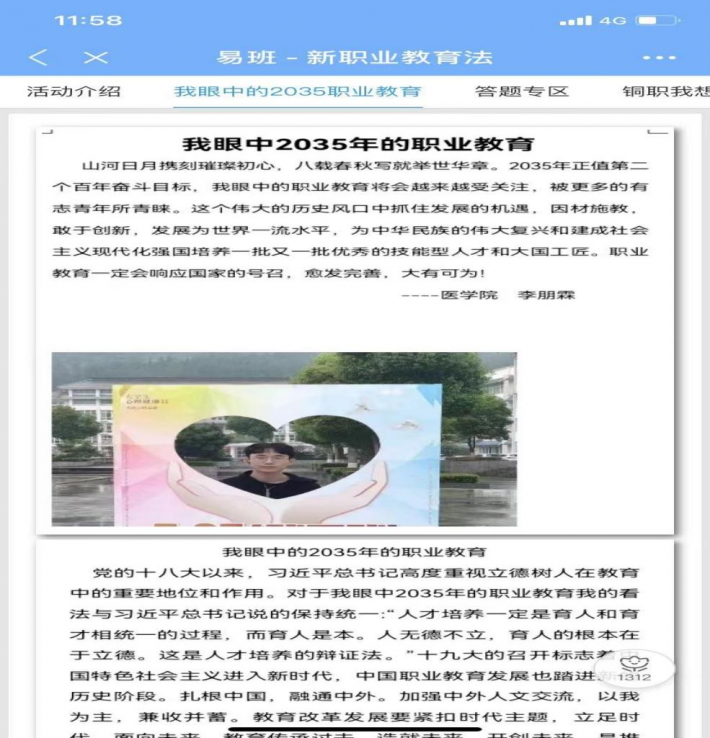 图片14.png
