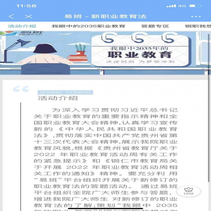 图片13.png