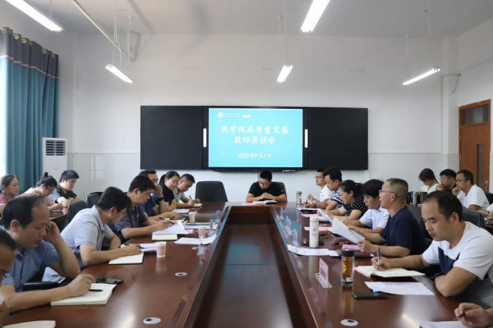微信截图_20220907182221.png