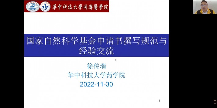 微信图片_20221201164144.jpg