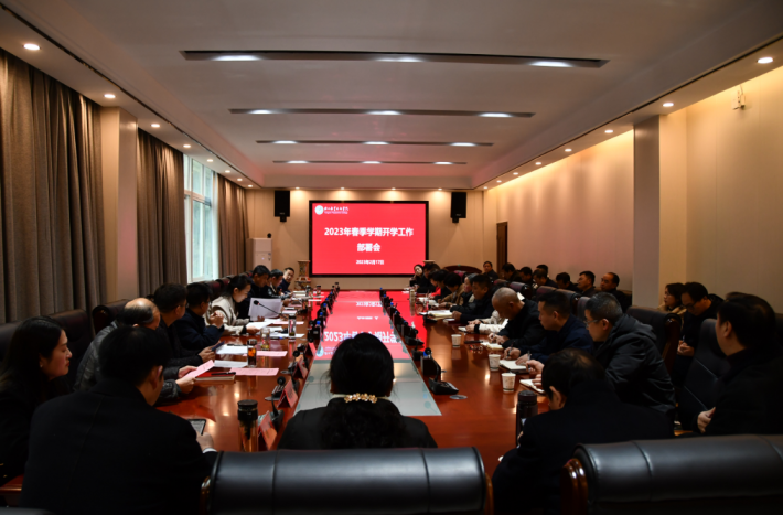微信图片_20230217184600.png
