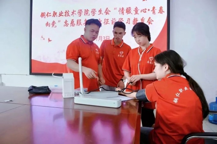 微信图片_20230705171109.jpg