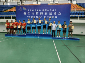市运会乒乓球通讯报道 唐俊杰 工会374.png