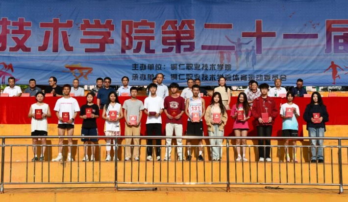 微信图片_20240428101050.jpg
