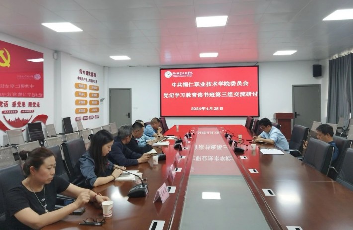 微信图片_20240428232258.jpg