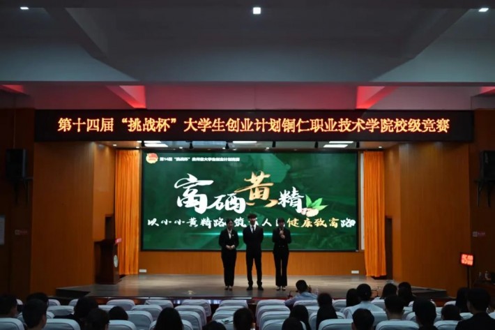 微信图片_20240519114008.jpg