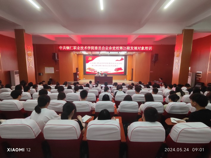 微信图片_20240524170722.jpg