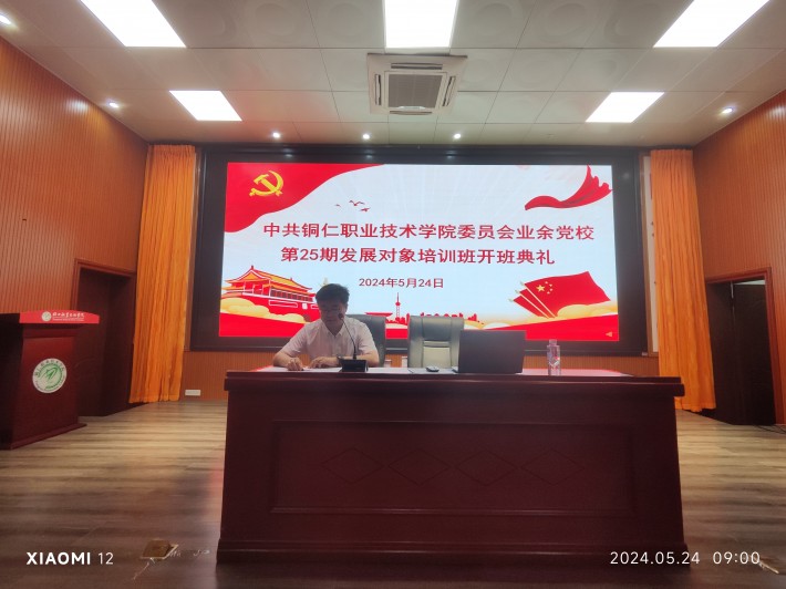微信图片_20240524170731.jpg