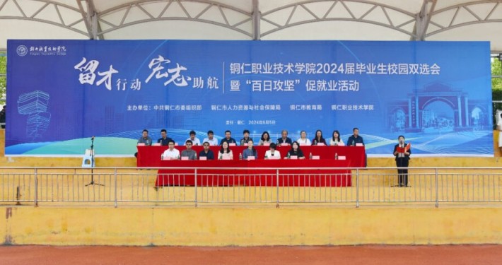 微信图片_20240606224149.jpg
