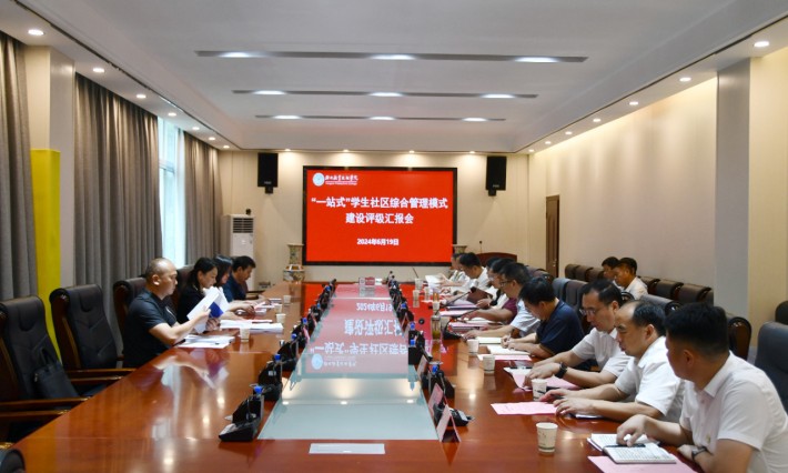 微信图片_20240621090033.jpg
