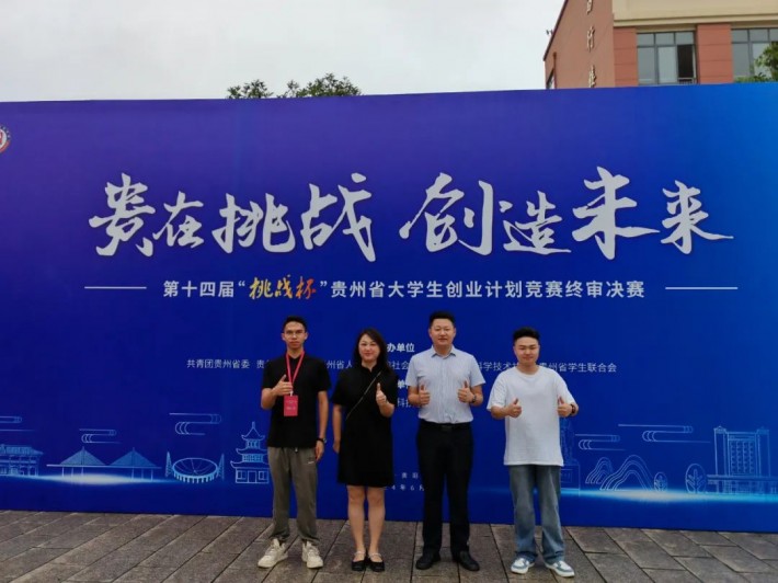 微信图片_20240701205120.jpg