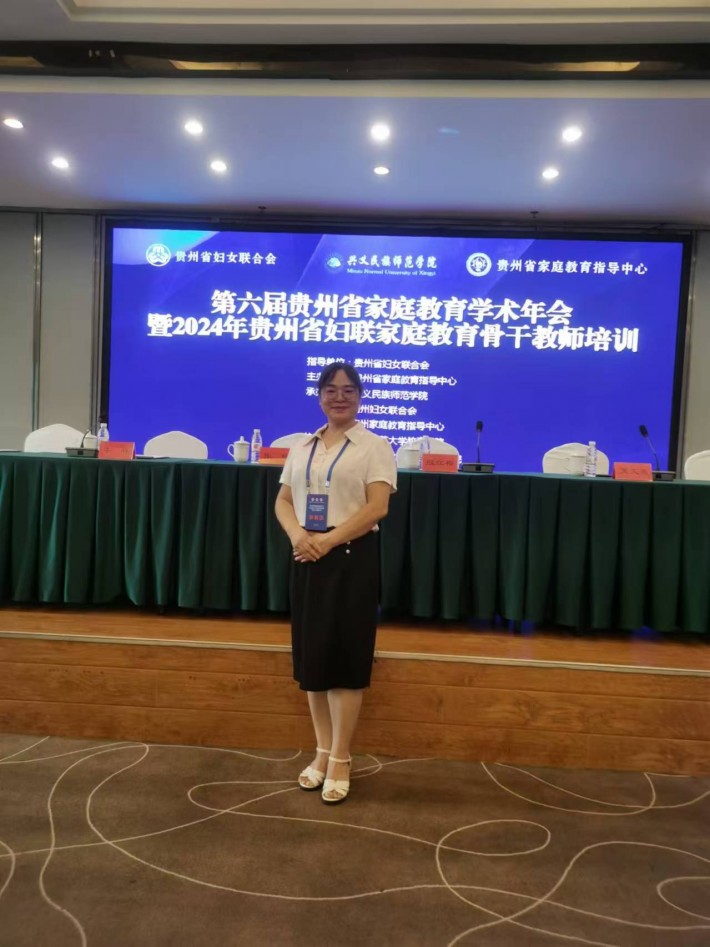 微信图片_20240726110033.jpg