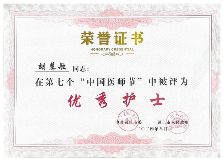 微信图片_20240820172545.jpg