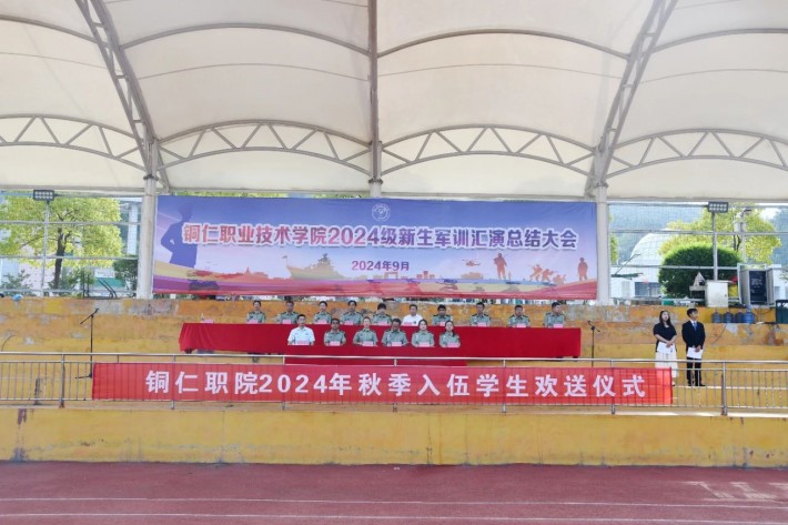 微信图片_20240918082839.jpg