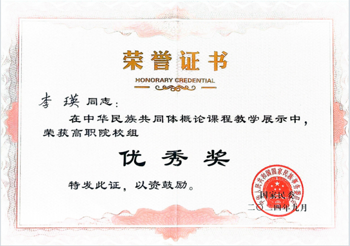 微信图片_20240924190955.png