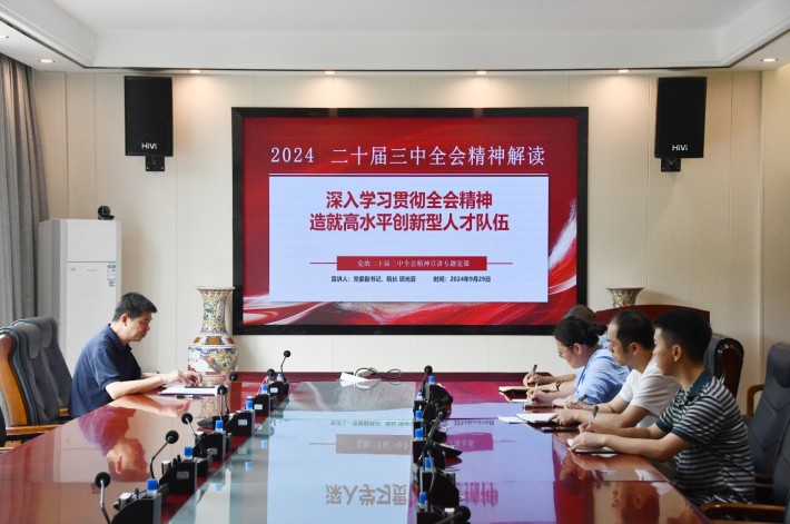 微信截图_20240929191502.png