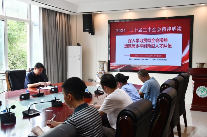 微信截图_20240929191514.png