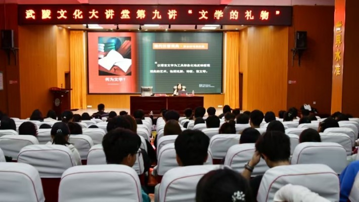 微信图片_20241104124959.jpg
