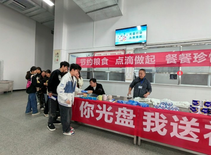 微信截图_20241203161159.png