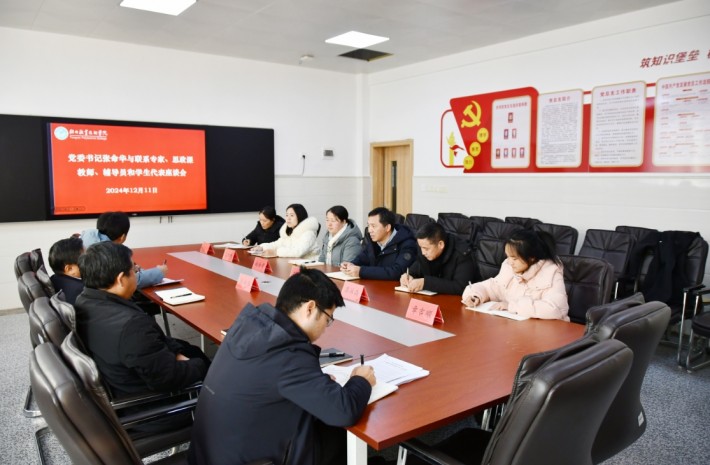 微信截图_20241212114545.png