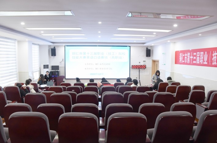 微信截图_20241216182724.png