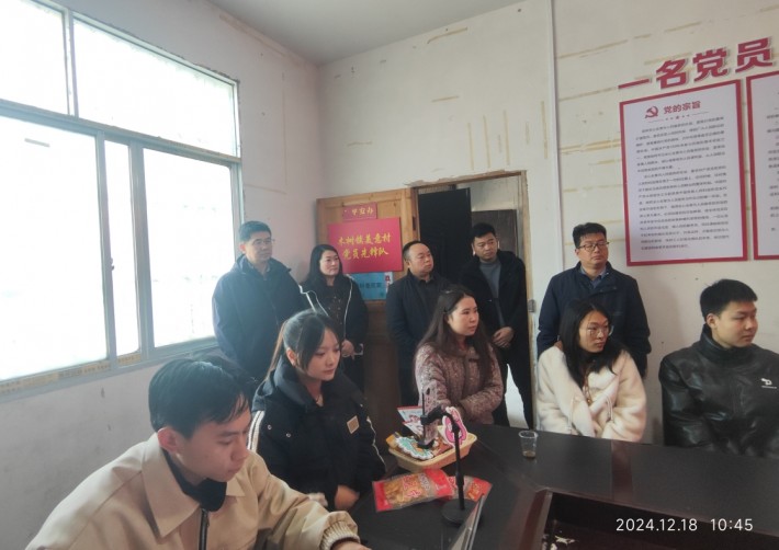 微信截图_20241218205244.png