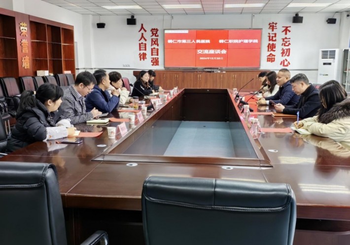 微信截图_20241225205937.png