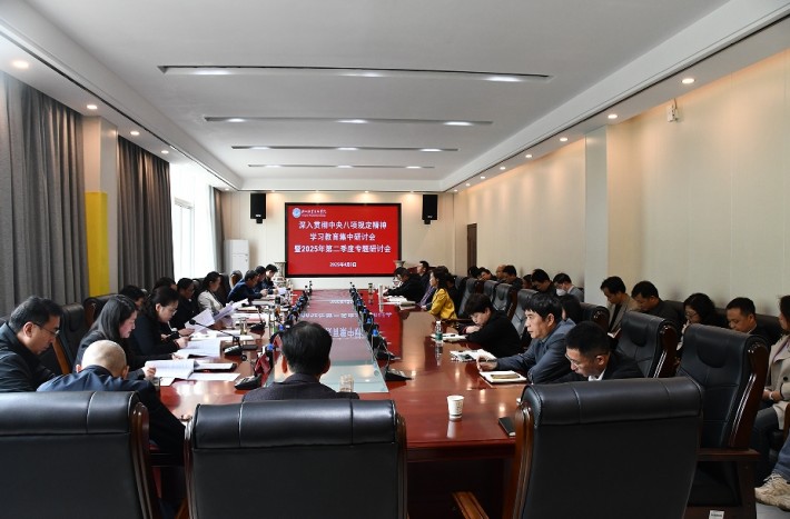 微信截图_20250403192340.png