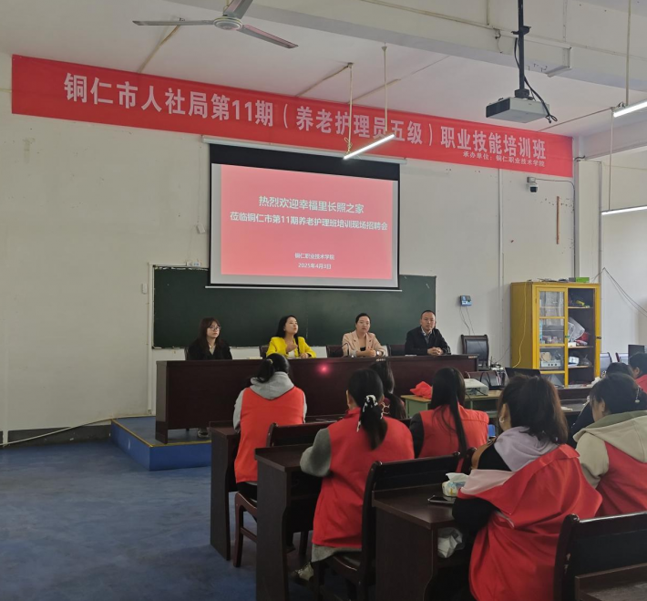 招聘会进培训现场，学员“结业即就业”！