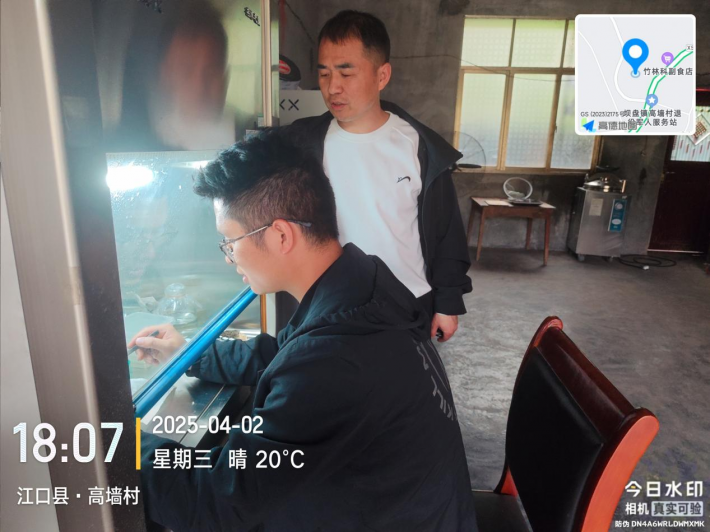 图片3.png