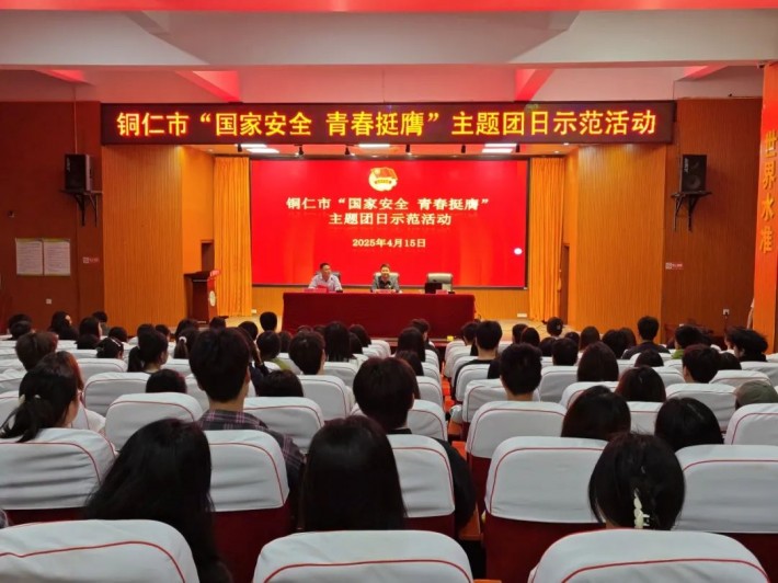 微信图片_20250415160934.jpg