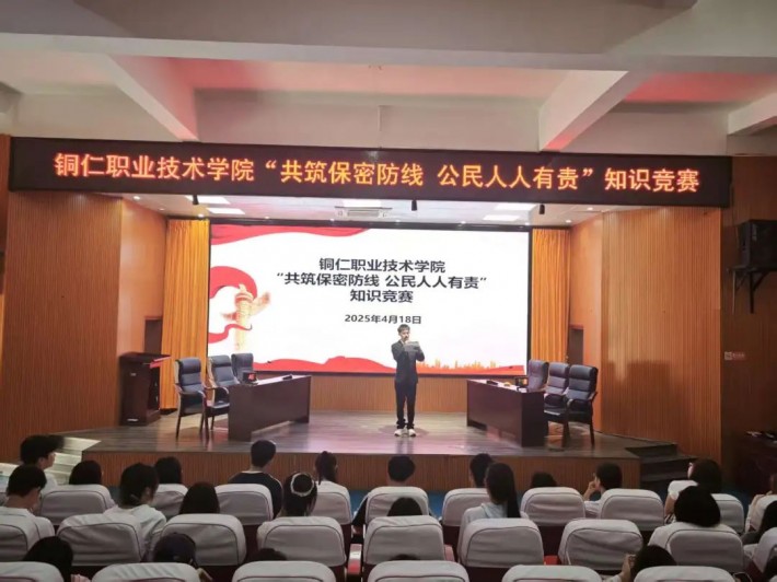 微信图片_20250428145514.jpg