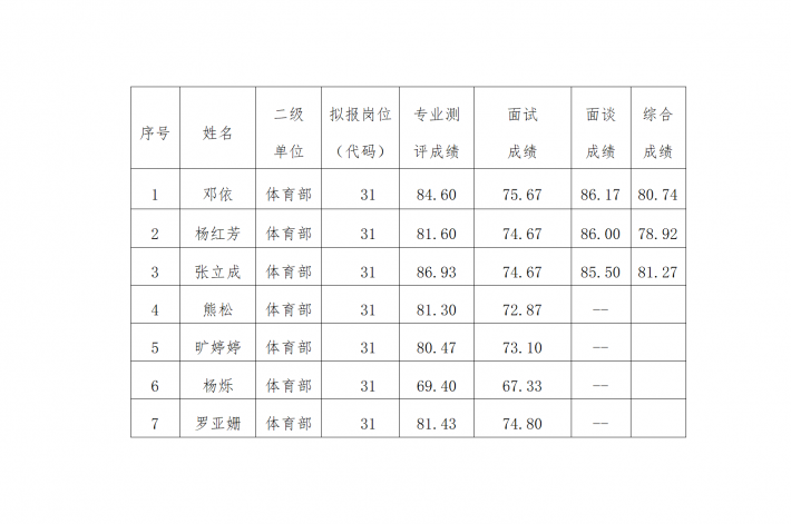 文字文稿4_01.png