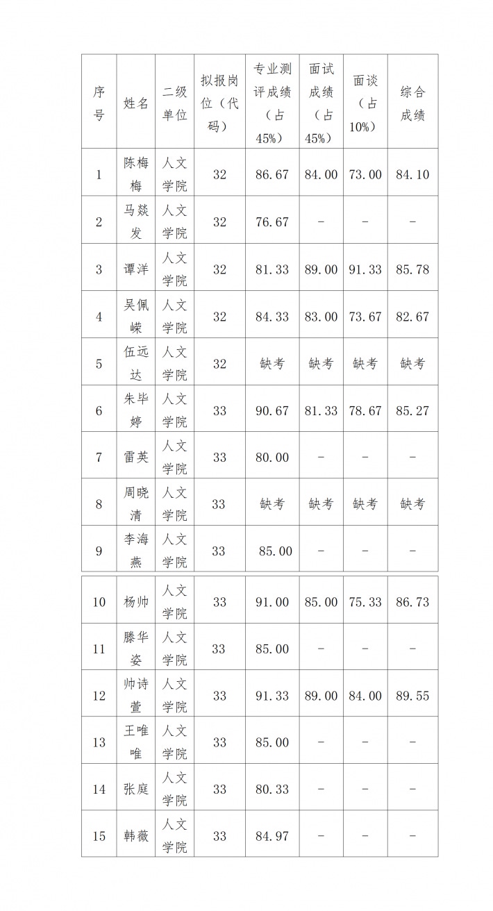 文字文稿1_01(1).png