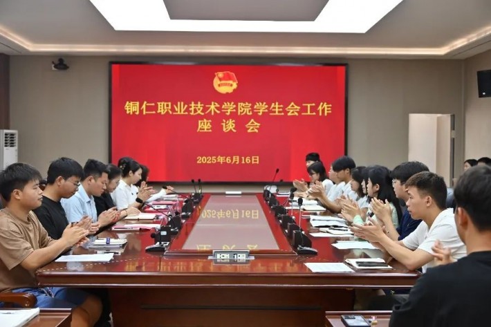 微信图片_20250618123107.jpg